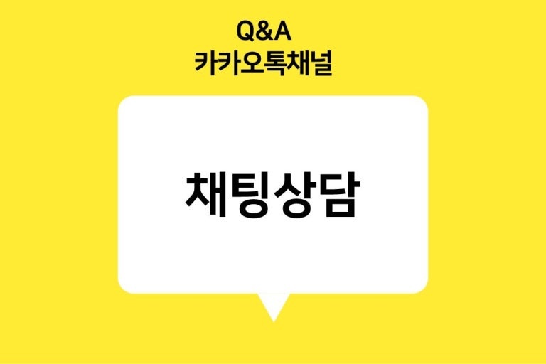 카카오톡이미지